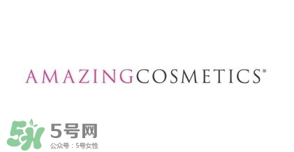 Amazing Cosmetics艾美倩是什么牌子？艾美倩是什么檔次？