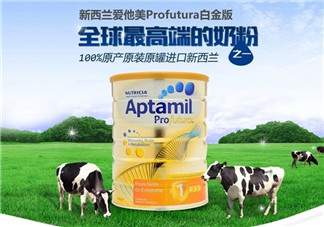 Aptamil愛他美是哪里產(chǎn)的？Aptamil愛他美是哪個國家的品牌？