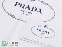 prada是幾線品牌？prada普拉達(dá)是奢侈品嗎？