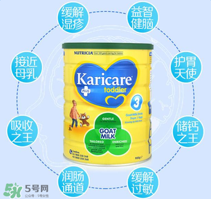 可瑞康karicare奶粉的價(jià)格？可瑞康karicare奶粉多少錢？