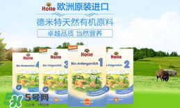 Holle泓樂是哪個(gè)國(guó)家的牌子？holle泓樂奶粉產(chǎn)地是哪里？