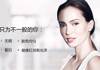 clarins嬌韻詩(shī)是什么牌子？嬌韻詩(shī)是孕婦專用的嗎？