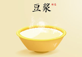 香椿和豆?jié){能一起吃嗎？喝豆?jié){可以吃香椿炒雞蛋嗎？