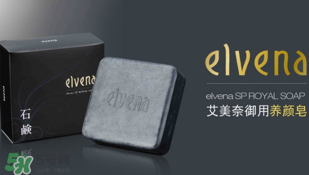 elvena艾美奈是什么牌子？elvena是什么檔次