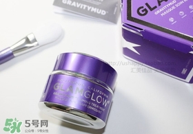 glamglow紫罐怎么用？glamglow紫罐使用方法