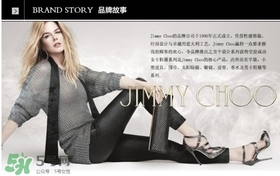 jimmy choo是什么牌子？jimmy choo是什么檔次？