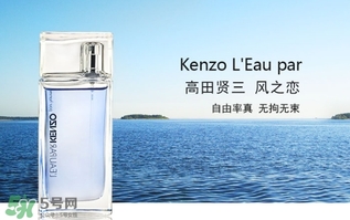 kenzo香水哪款好？kenzo香水推薦