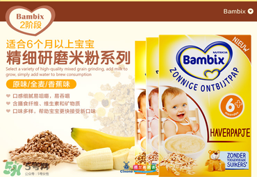 Bambix米粉分段介紹 Bambix米粉分段成分說明