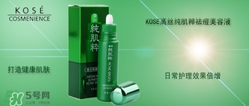 kose適合什么膚質(zhì)？高絲適合油性皮膚嗎？