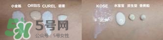 kose高絲防曬霜怎么樣？高絲防曬霜和安耐曬哪個好？