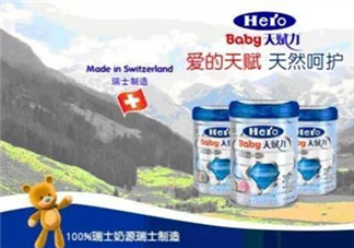 hero baby盒裝和罐裝的區(qū)別？hero baby盒裝和白金版的區(qū)別？