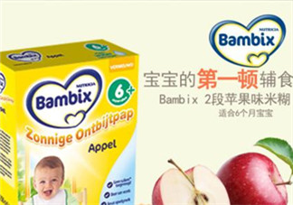 Bambix米粉含鐵嗎？Bambix米粉含不含鐵呢？