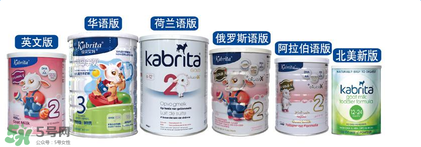 kabrita佳貝艾特羊奶粉價格 kabrita佳貝艾特羊奶粉售價