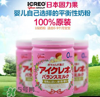 Icreo固力果奶粉怎么樣？Icreo固力果奶粉好不好？