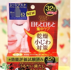 高絲眼膜32對如何使用？高絲眼膜使用方法