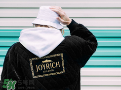 joyrich是什么牌子？joyrich是什么檔次？