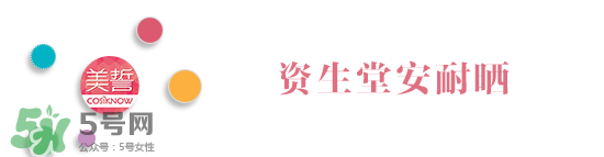 高端防曬霜排行榜10強(qiáng)_高端防曬霜熱門推薦