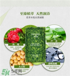 美肌顏面膜多少錢一盒?美肌顏小綠盒面膜價(jià)格