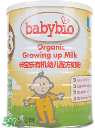 Babybio伴寶樂(lè)是什么品牌？Babybio伴寶樂(lè)奶粉是哪個(gè)國(guó)家的品牌？