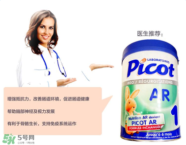 Picot貝果奶粉怎么樣？Picot貝果奶粉好不好？