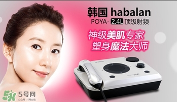 poya是什么牌子？poya美容儀是哪國(guó)的什么檔次？