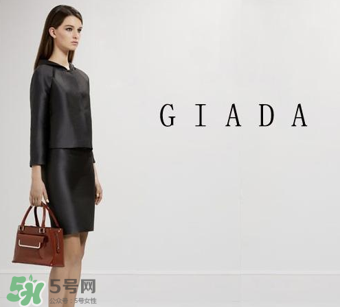 giada是什么牌子？giada迦達是什么檔次？