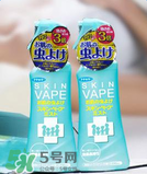 vape驅(qū)蚊水成分是什么？vape驅(qū)蚊水成分有哪些