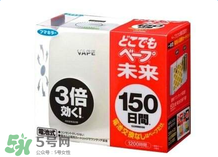 vape驅(qū)蚊水成分是什么？vape驅(qū)蚊水成分有哪些