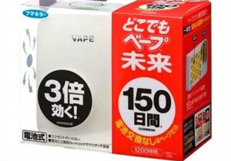 vape驅蚊器怎么樣？vape驅蚊器好用嗎？