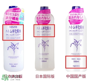 naturie薏仁水怎么用？naturie薏仁水使用方法