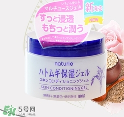 naturie薏仁面霜怎么用？naturie娥佩蘭薏仁面霜要洗嗎？