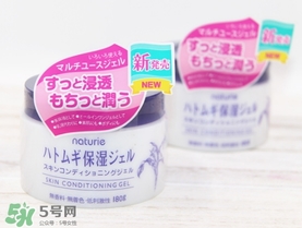 naturie娥佩蘭薏仁面霜多少錢？naturie薏仁面霜日本專柜價(jià)格