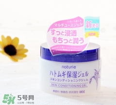 naturie娥佩蘭薏仁面霜多少錢？naturie薏仁面霜日本專柜價(jià)格