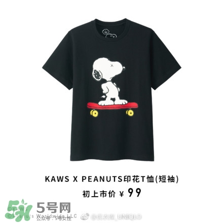 優(yōu)衣庫xKAWS合作系列衣服多少錢與試穿圖片