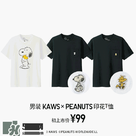 優(yōu)衣庫xKAWS合作系列衣服多少錢與試穿圖片