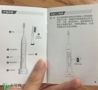 saky舒客電動(dòng)牙刷怎么樣?舒客電動(dòng)牙刷好用嗎?