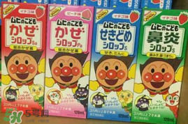 池田模范堂感冒藥有哪四種？池田模范堂感冒藥四種介紹