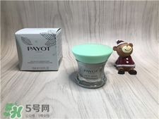 payot是什么牌子?柏姿是哪個國家的?