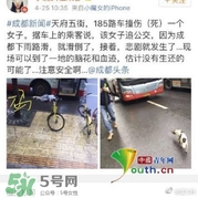 女子穿高跟鞋追公交 摔倒后遭碾壓身亡