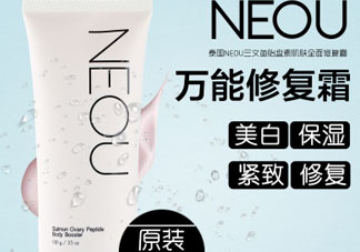 neou萬(wàn)能修復(fù)霜怎么用?neou萬(wàn)能修復(fù)霜使用方法