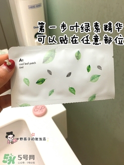 a by bom葉子面膜怎么用？a by bom嬰兒冰凝葉子面膜用法