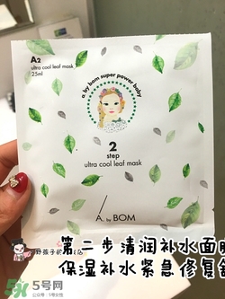 a by bom葉子面膜怎么用？a by bom嬰兒冰凝葉子面膜用法