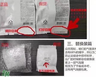 愛敬水粉霜怎么樣？愛敬水粉霜好用嗎