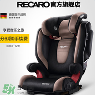 Recaro的中文是什么？Recaro的中文名怎么翻譯？