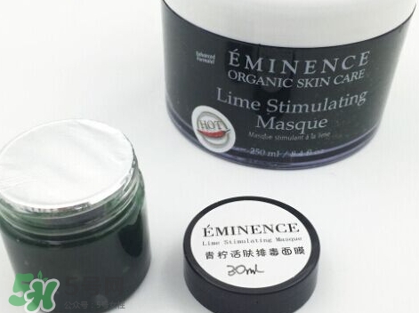 eminence青檸面膜怎么用?eminence青檸面膜使用方法