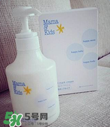 mamakids乳液怎么樣？mamakids乳液好用嗎？