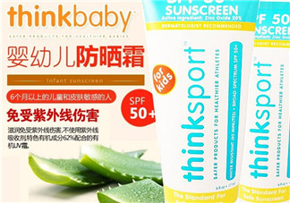 Thinkbaby防曬霜大人能用嗎？Thinkbaby防曬霜大人用效果好嗎？