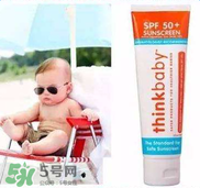 Thinkbaby防曬霜大人能用嗎？Thinkbaby防曬霜大人用效果好嗎？