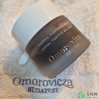 omorovicza卸妝膏怎么樣_好用嗎