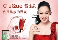 cellaqua優(yōu)泉是什么牌子?優(yōu)泉是哪的牌子?